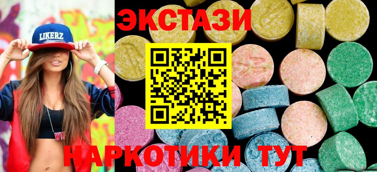 Глазов  Ecstasy Punisher  ЭКСТАЗИ Punisher  Вход с VPN 