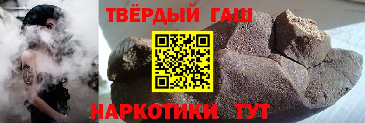 ГАШ Cannabis Глазов