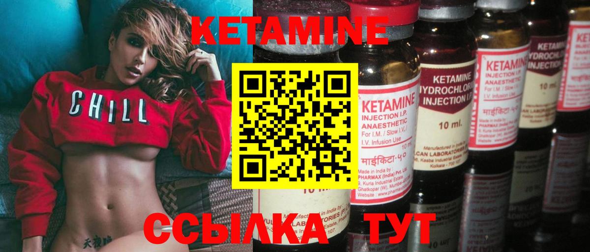 Глазов    ССЫЛКА  Кетамин VHQ  Вход с VPN  Кетамин ketamine 