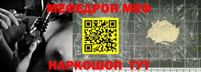 дурь Сланцы
