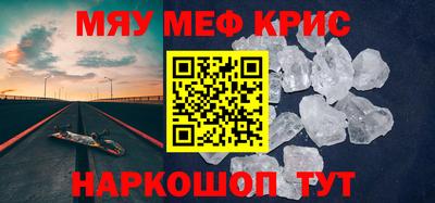 альфа пвп VHQ Севастополь