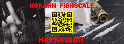 альфа пвп VHQ Севастополь