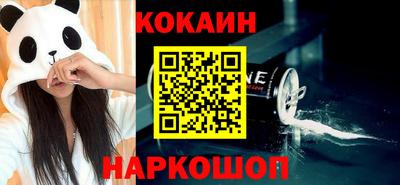наркотики Славянск-на-Кубани