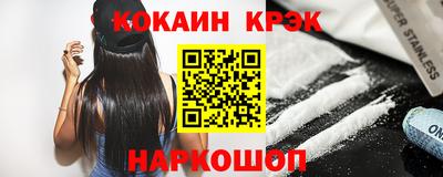 альфа пвп VHQ Севастополь