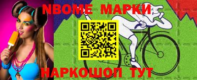 альфа пвп VHQ Севастополь