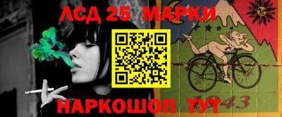 наркотики Славянск-на-Кубани