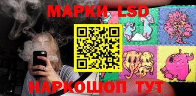 наркотики Славянск-на-Кубани