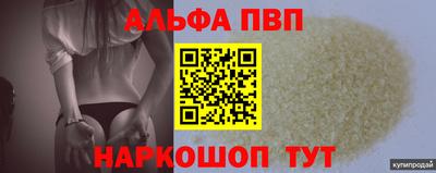 дурь Сланцы