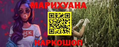 дурь Сланцы