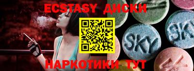 дурь Сланцы