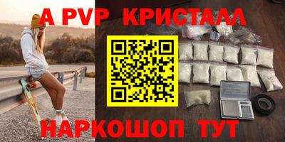 MDMA Premium VHQ Северобайкальск
