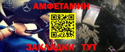 дурь Сланцы