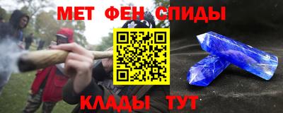 дурь Сланцы