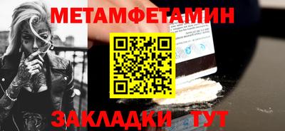 альфа пвп VHQ Севастополь