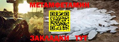 наркотики Славянск-на-Кубани