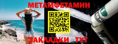 альфа пвп VHQ Севастополь