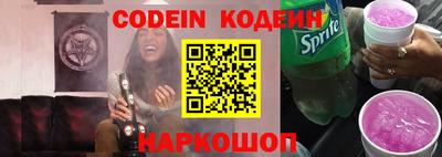 наркотики Славянск-на-Кубани