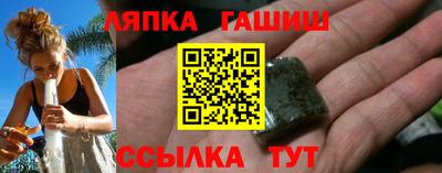 гидропоника Славгород