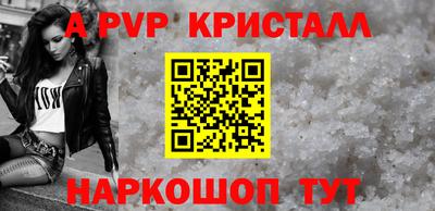 мдпв Свободный