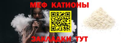 наркотики Славянск-на-Кубани