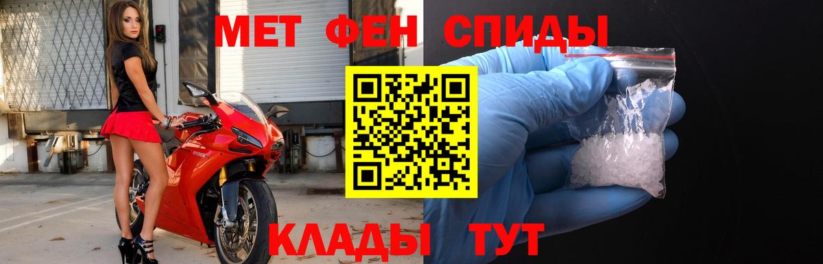 МЕТАМФЕТАМИН винт  МЕТАМФЕТАМИН винт  Вход с VPN  Глазов 